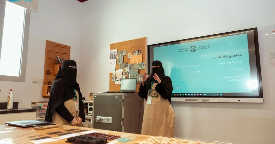Royal Institute of Traditional Arts Unveils WRTH Community for Year of Handicrafts 2025