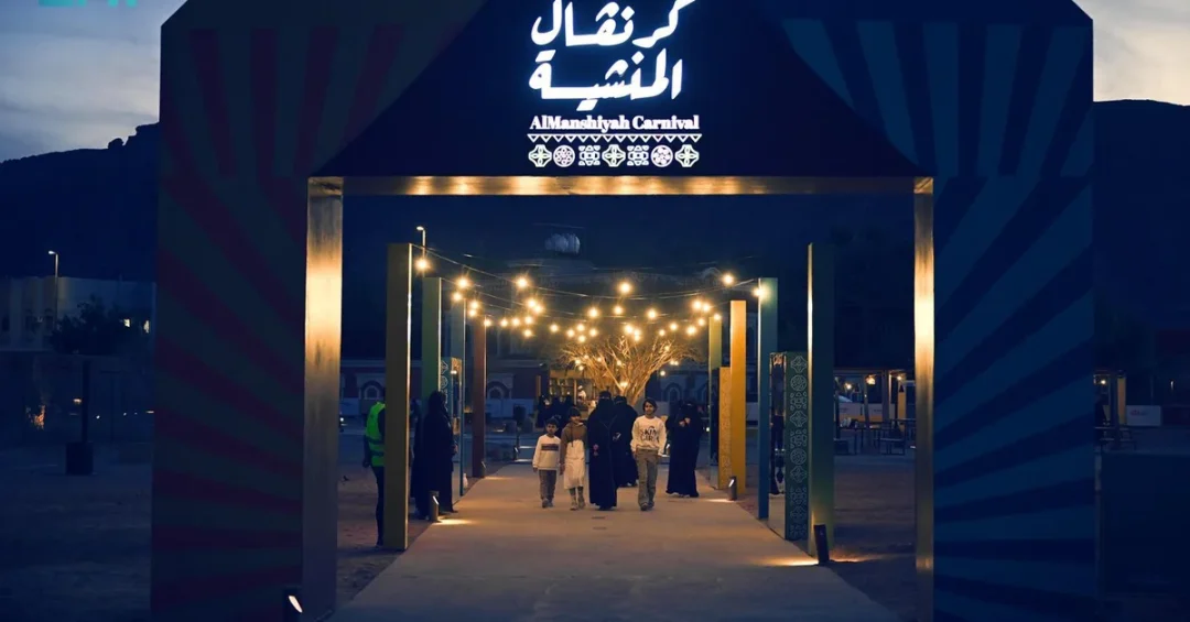 AlManshiyah Carnival in AlUla Blends Heritage and Modernity