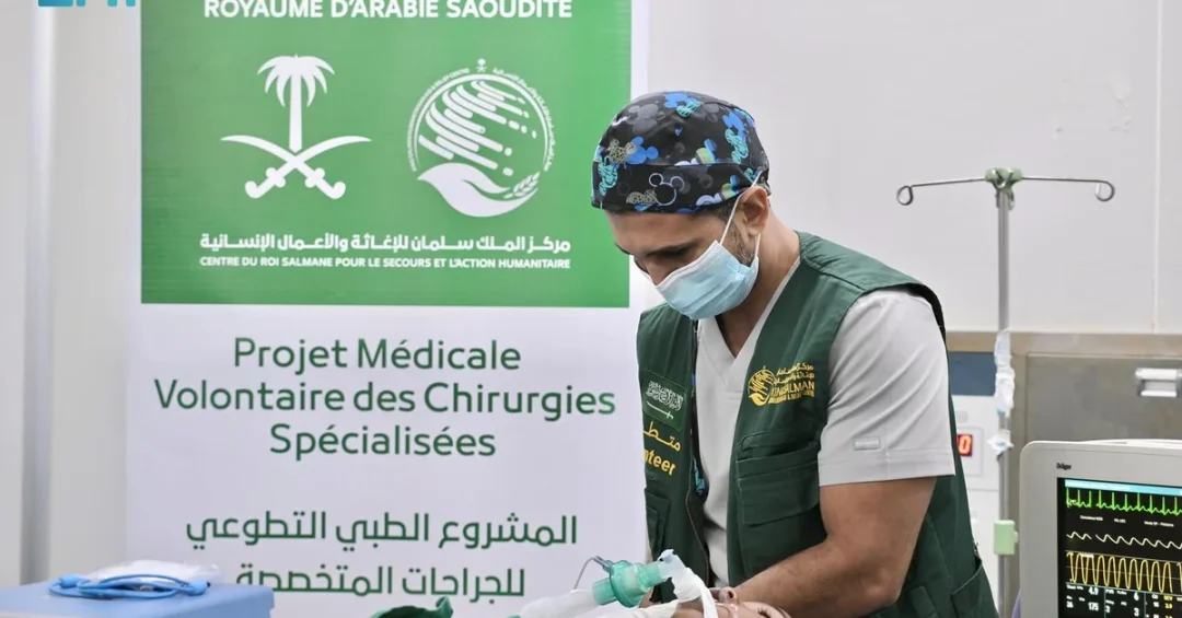 KSrelief Successfully Completes Pediatric Surgery Mission in Djibouti