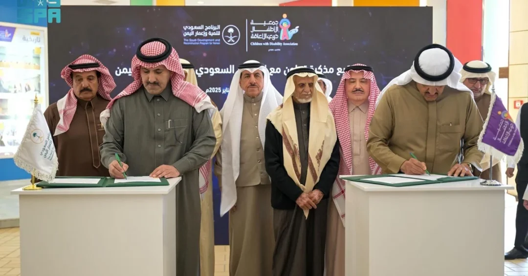 Saudi Aid Program Signs Pact to Boost Support for Yemenis with Disabilities
