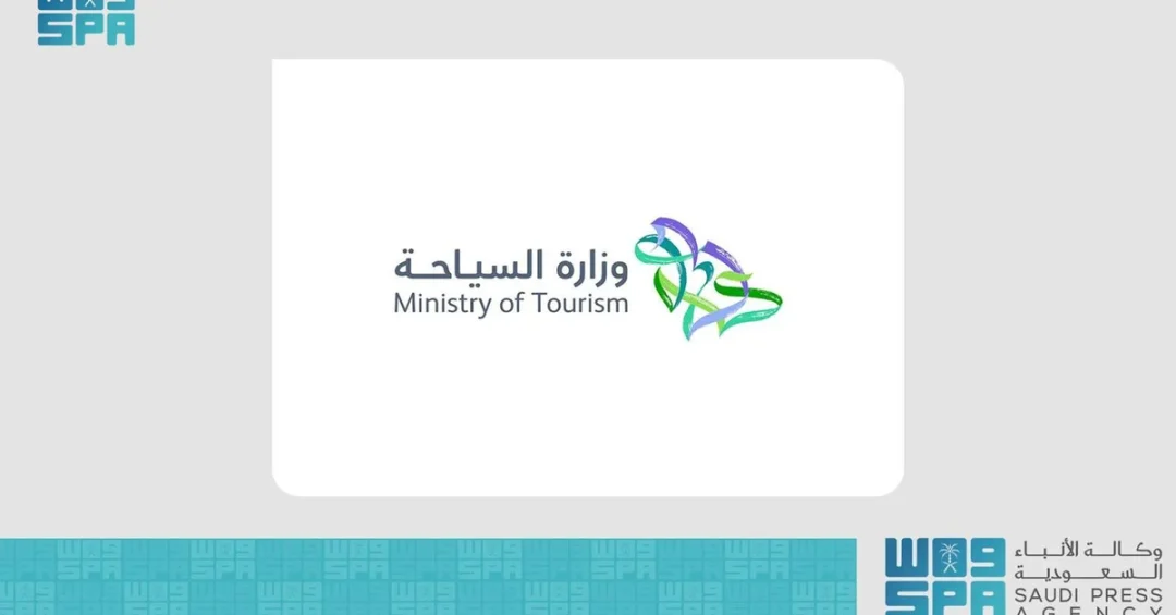 Saudi Tourism Ministry Partners Third Saudi Tourism Forum