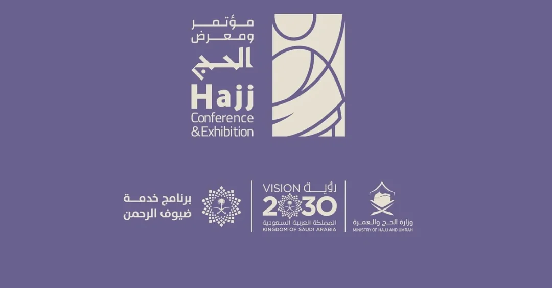 Hajj Conference 2025: Over 130 Speakers, 50 Workshops at Jeddah Superdome