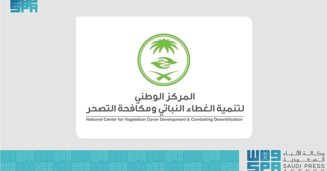 NCVC Earns ISO 9001 Certification for Human Capital Excellence