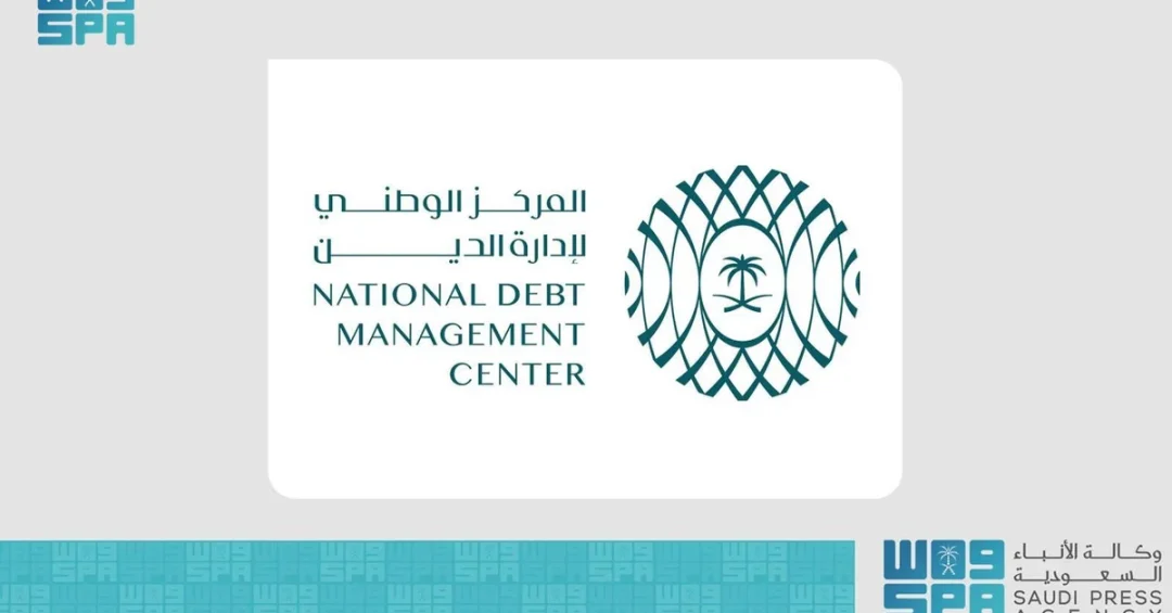 Saudi Arabia Completes $12 Billion International Bond Issuance