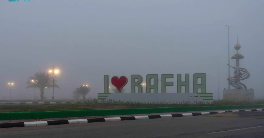 Dense Fog Transforms Rafha with Stunning Misty Views