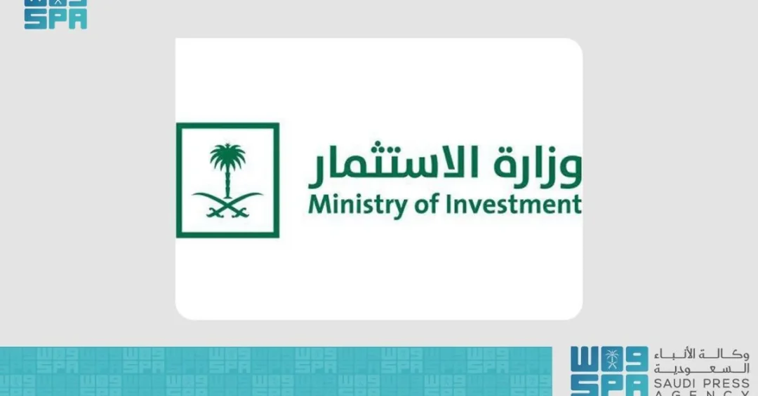 Riyadh Hosts Successful Third Middle East Sports Investment Forum