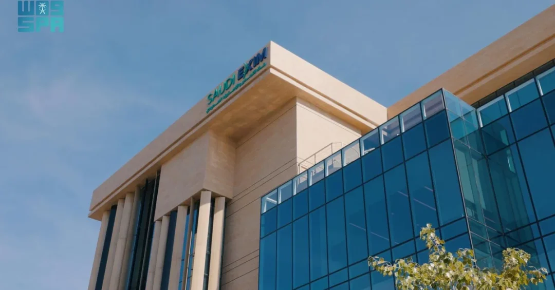 Saudi EXIM Named Strategic Partner for Future Minerals Forum 2025