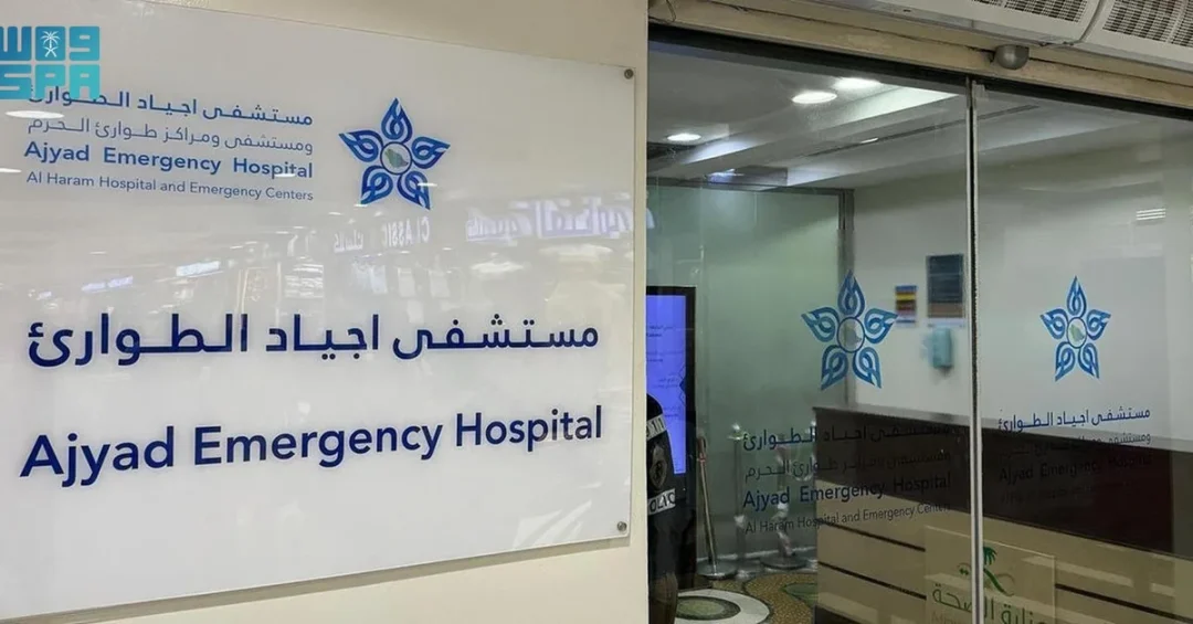 Over 148,000 Benefited from Makkah Emergency Hospitals in 2024