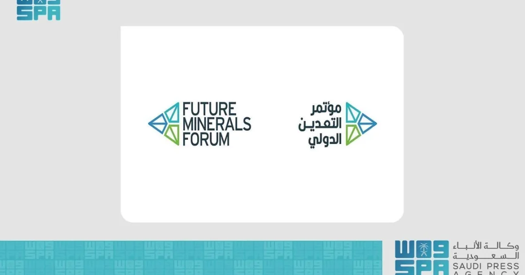 Riyadh Hosts Mining Ministers from 85 Countries at Future Minerals Forum