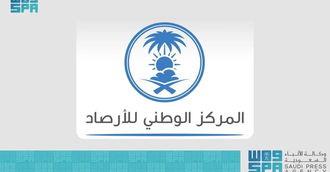 Red Alert Issued for Heavy Rains in Makkah Region by NCM