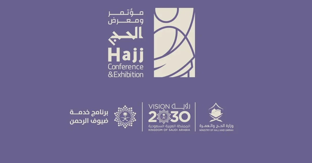 Hajj Conference and Exhibition to Open Next Week in Jeddah