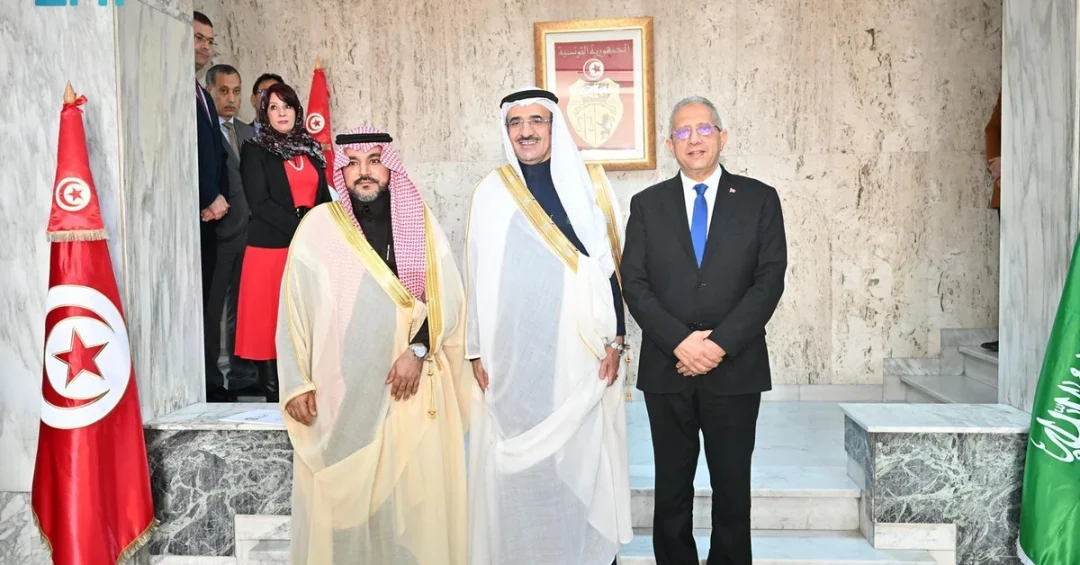 Saudi Fund for Development Supports Tunisian Healthcare with Hospital Projects