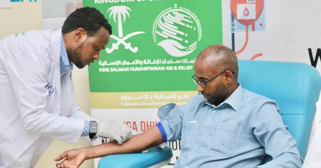 KSrelief Launches Blood Bank Project in Mogadishu, Aiding 222