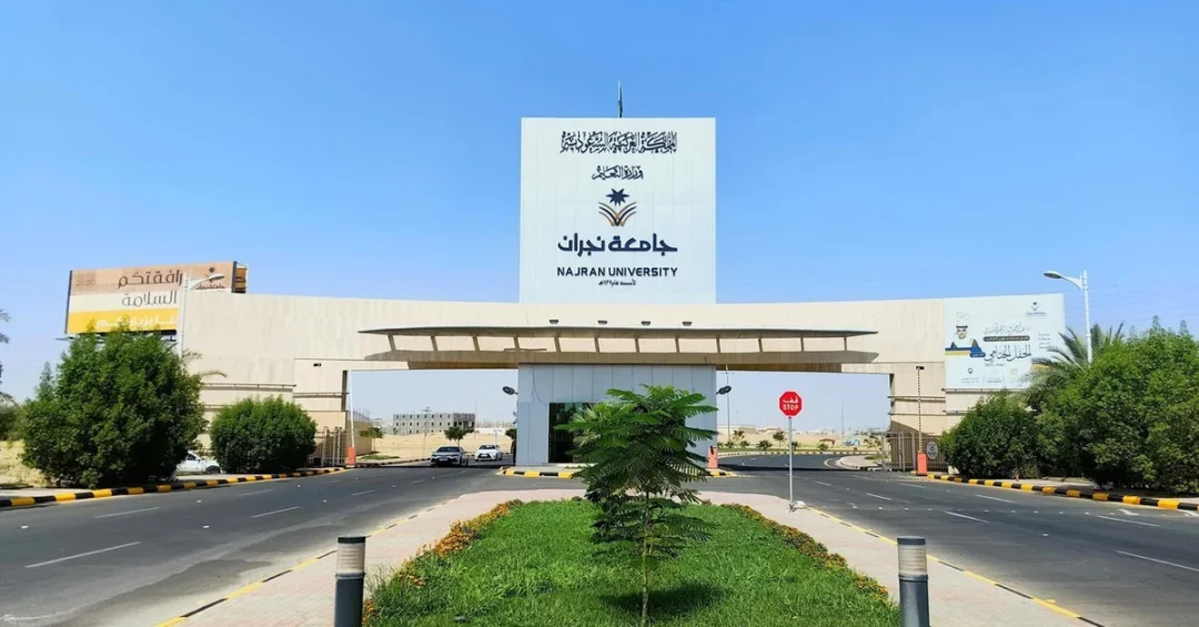 Najran University Students Excel at DUPHAT 2025 in Dubai