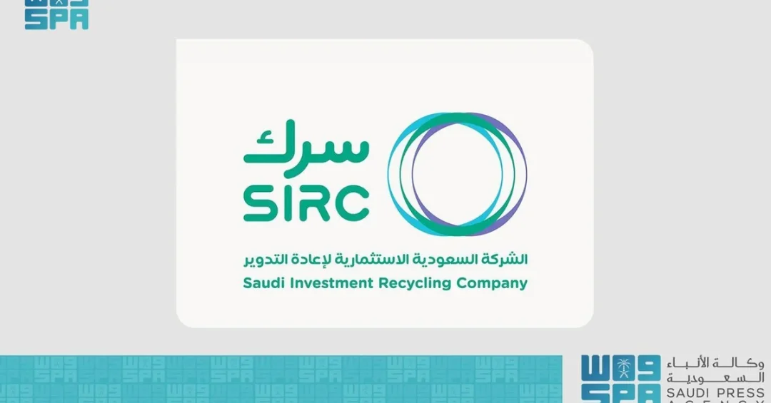 SIRC Begins Construction of Hazardous Medical Waste Facility in Jeddah
