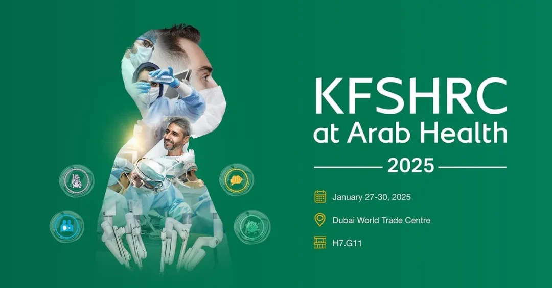 KFSHRC Showcases Healthcare Innovations at Arab Health 2025