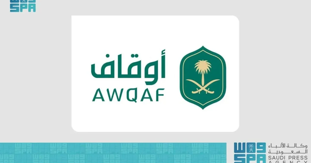 Saudi Awqaf Authority Expends Over SAR 2.5 Billion on Development Portfolios by 2024 End