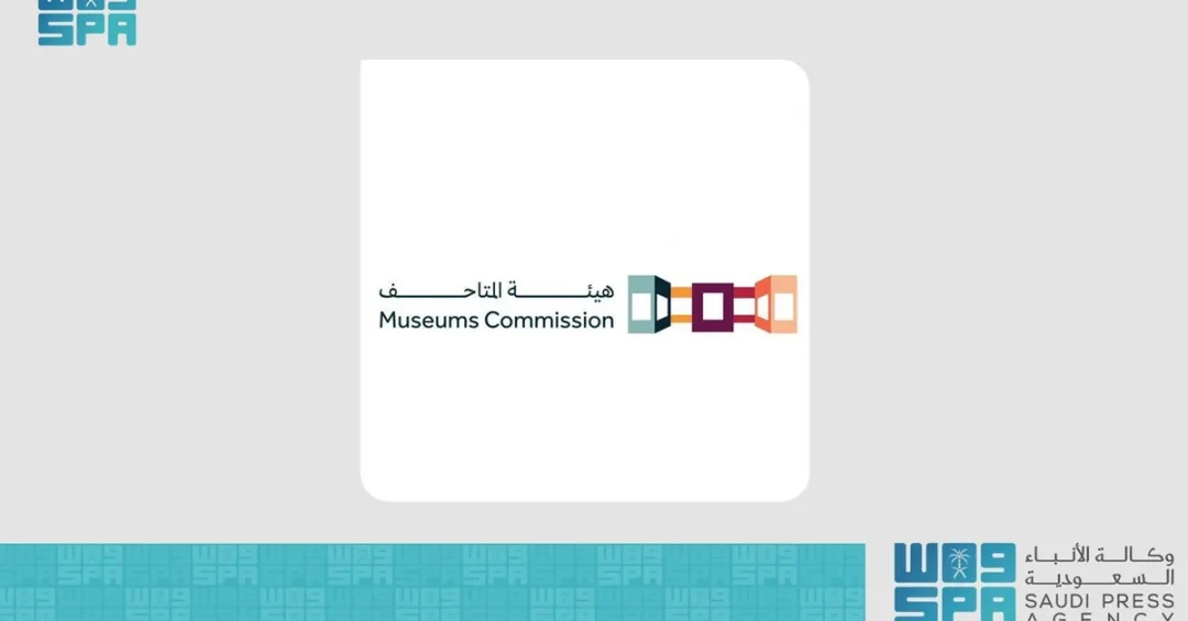 Saudi National Museum Opens Christian Dior Exhibition in Riyadh
