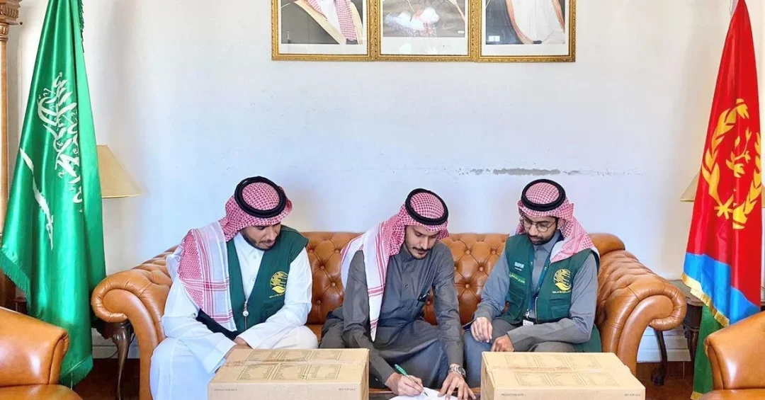Saudi Arabia Gifts 25 Tons of Dates to Eritrea Through KSrelief