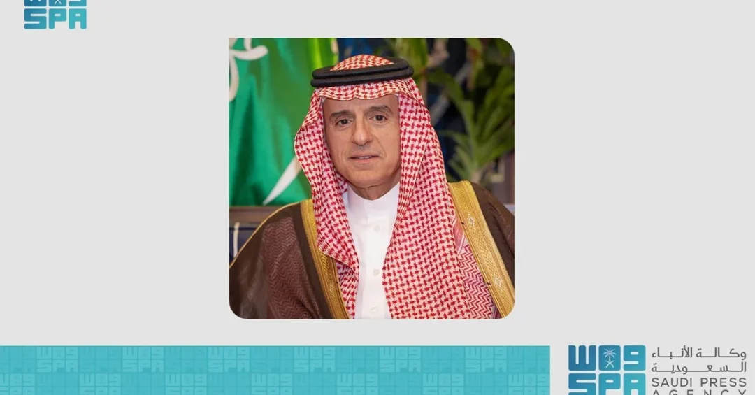 Saudi Minister Al-Jubeir Leads Climate-Security Dialogue at WEF Davos 2025