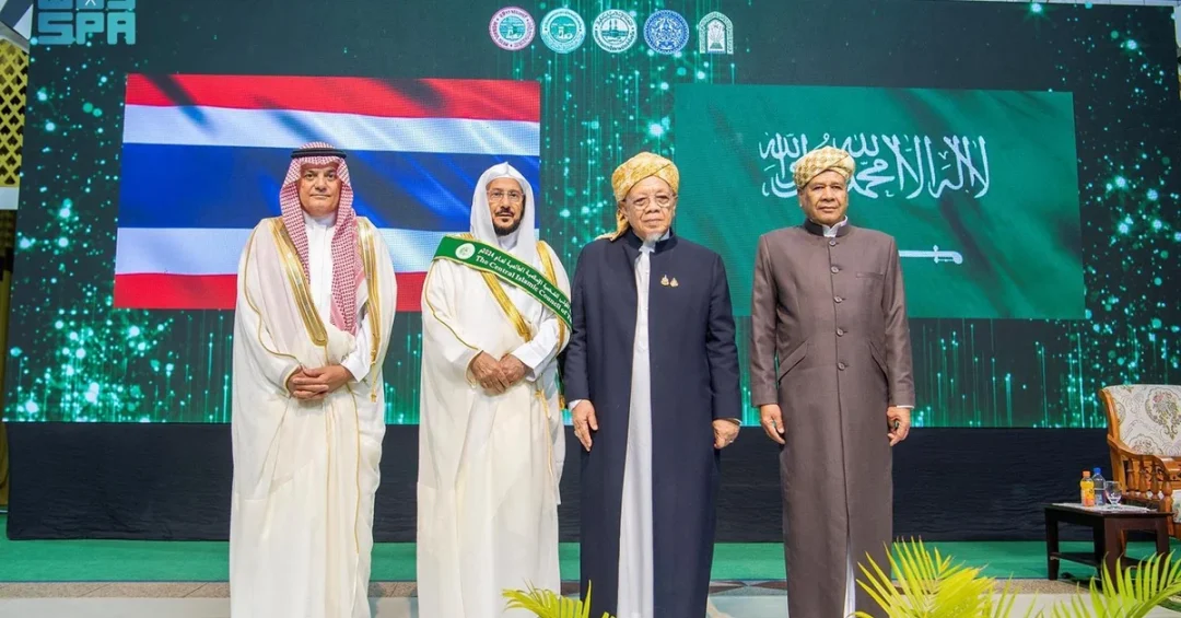 Thailand Awards Saudi Minister Global Islamic Personality Medal