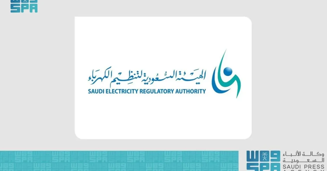 SERA Orders Independent Investigation into Southern Region Power Outage