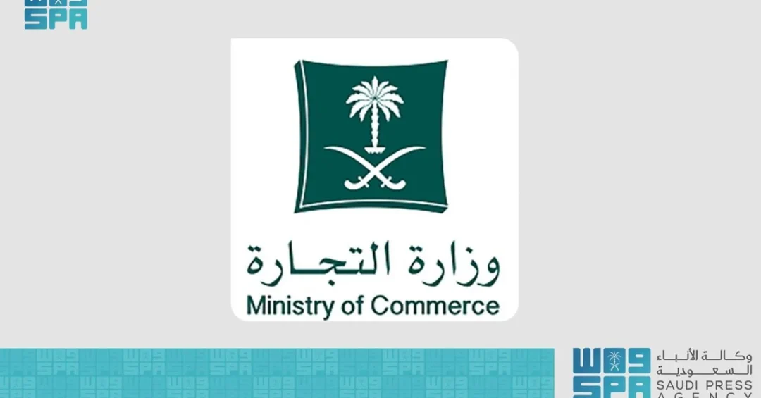 Commerce Ministry Reports 22% Surge in Education Sector Registrations in 2024