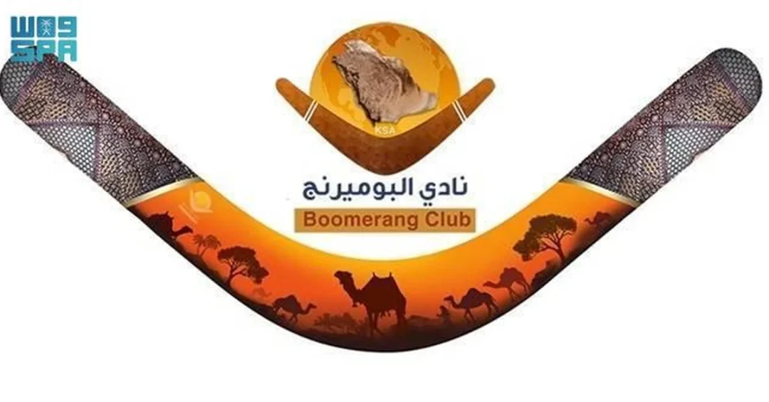 First World Boomerang Championship in Middle East Begins in Hail