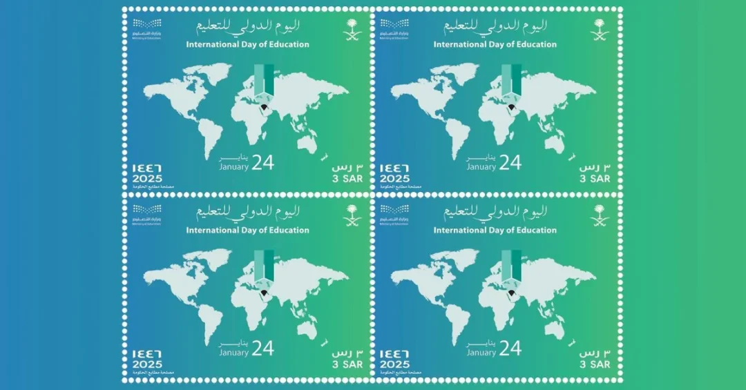SPL Issues Commemorative Stamp for International Day of Education