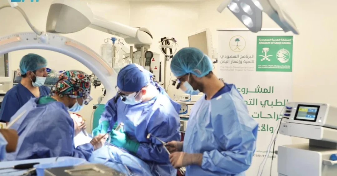 KSrelief Successfully Concludes Neurosurgery Project in Yemen’s Aden