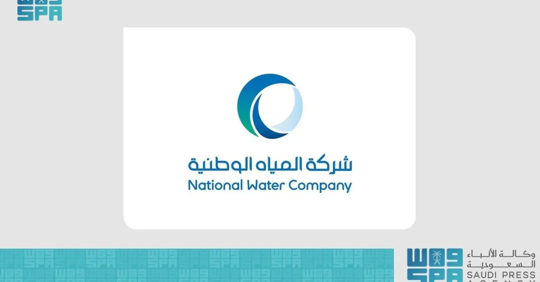 NWC Launches Installment Program for Water and Sewer Connections