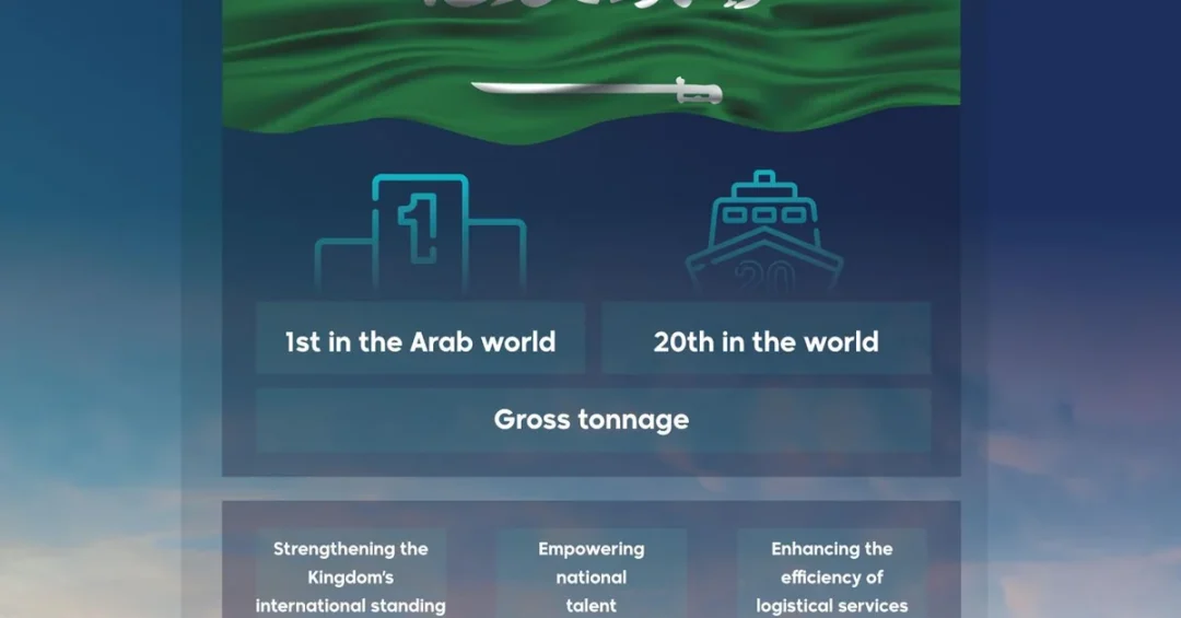 Saudi Arabia Leads Region in Maritime Gross Tonnage for 2024