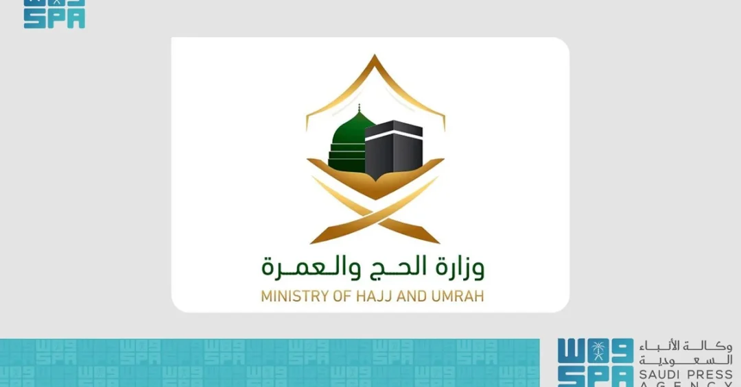 Nusuk Platform Adds Two New Booking Methods for Al-Rawdah Al-Sharifah