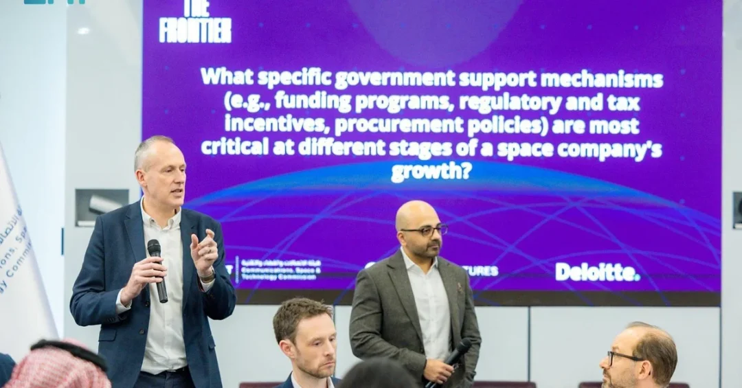 CST Hosts Third Annual The Frontier Event in Riyadh