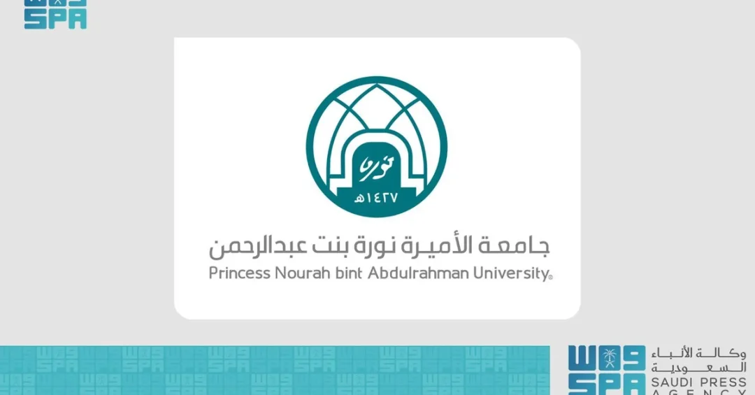 Princess Nourah University Highlights Research at Cairo Book Fair