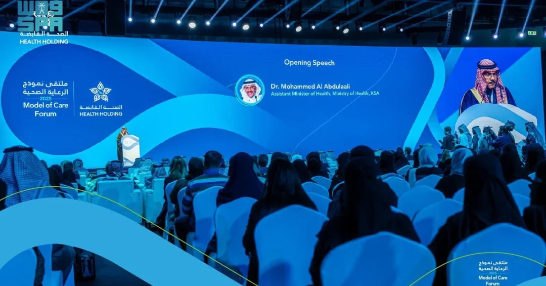 Assistant Minister Inaugurates Second Model of Care Forum in Riyadh