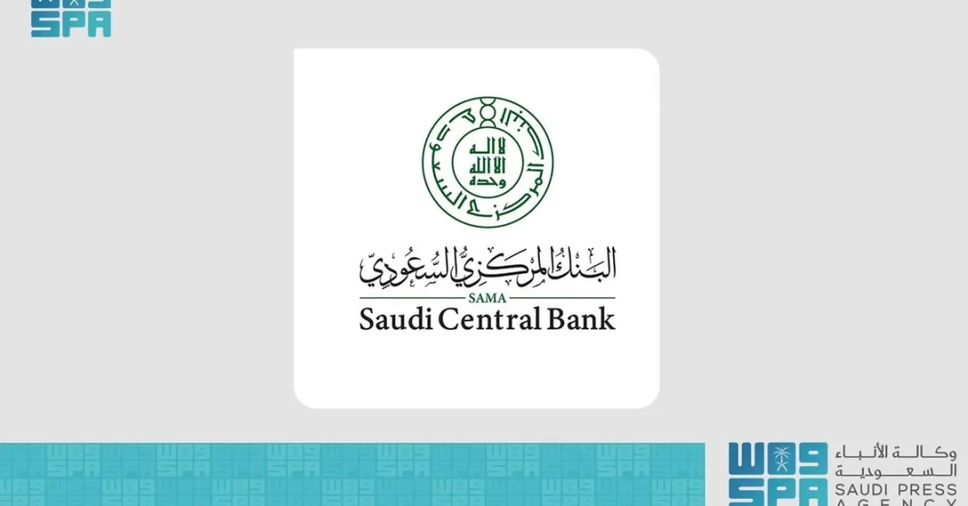 SAMA Approves STC Bank to Launch Digital Banking Operations in Saudi Arabia