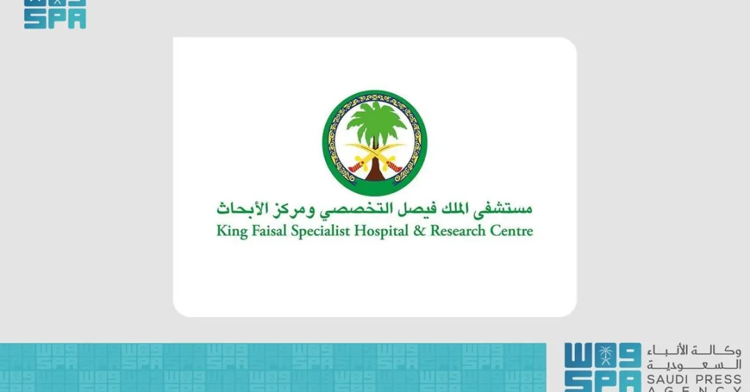 KFSHRC and Royal Commission for Yanbu Sign Healthcare Cooperation Deal