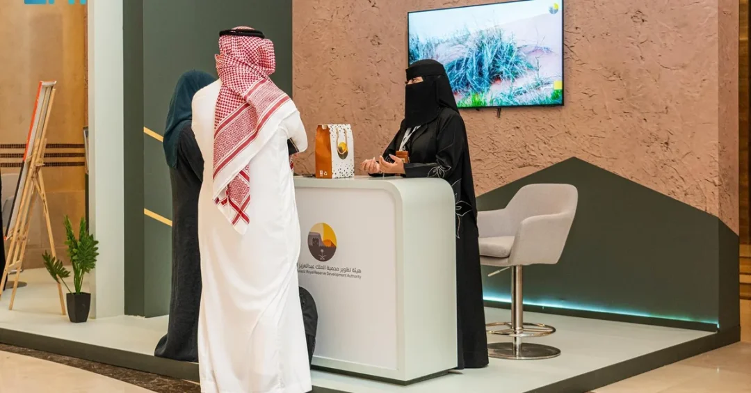 King Abdulaziz Royal Reserve Authority Joins National History Lab Exhibition