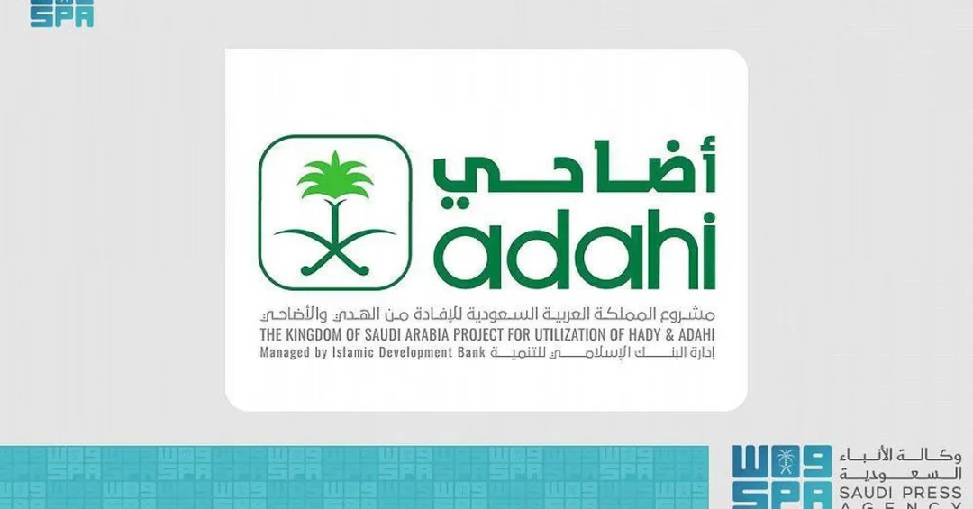 Adahi Project Signs 3 Memos to Enhance Hajj Service Delivery Worldwide