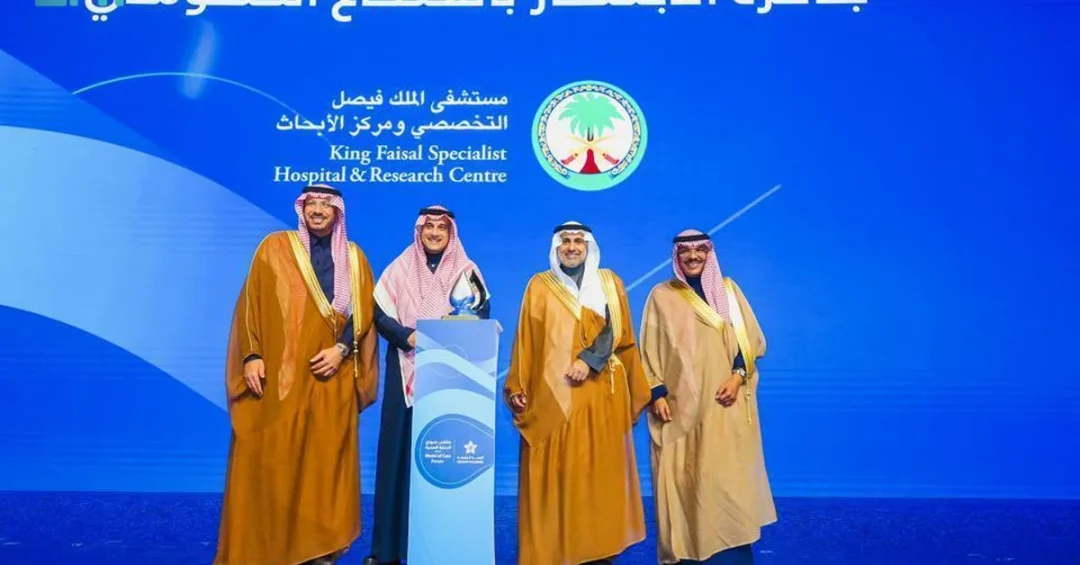 Saudi Health Minister Honors KFSHRC with Model of Care Innovation Award