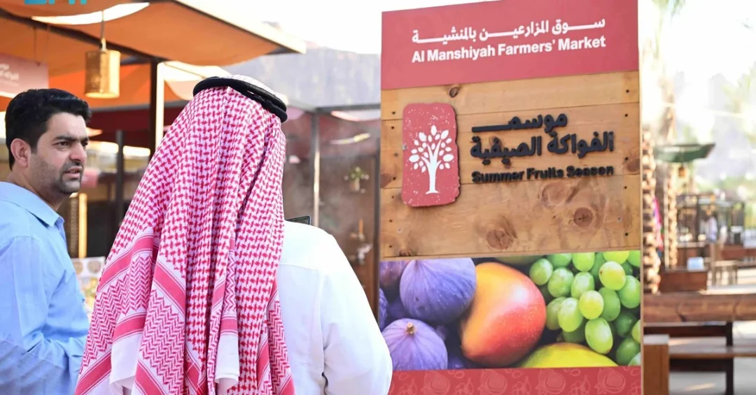 Demand for Summer Fruit Surges in AlUla as Mangoes and Grapes Lead Sales