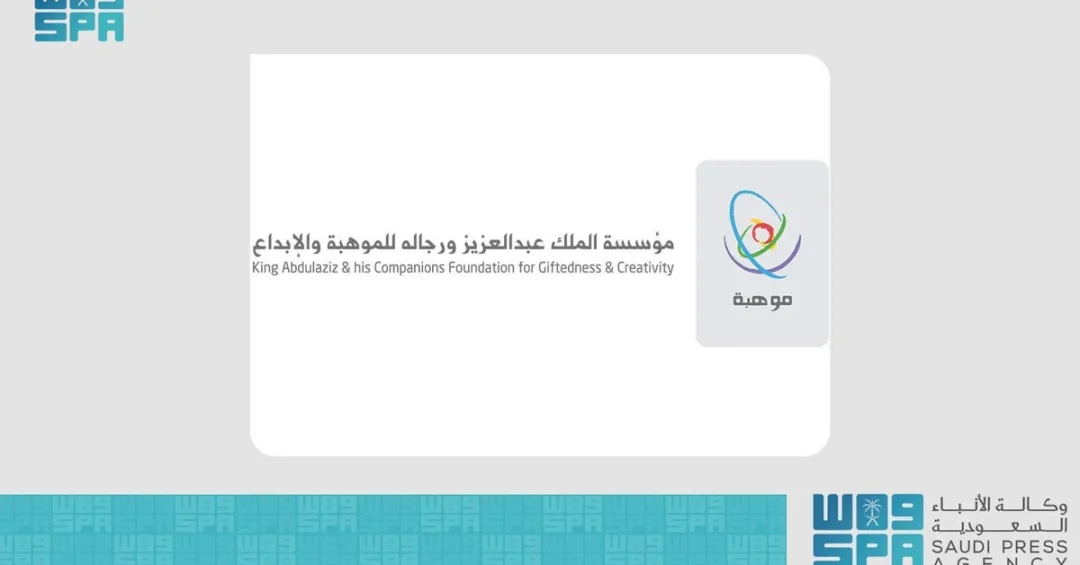 Saudi Students Win 10 Awards at Asian Pacific Mathematics Olympiad