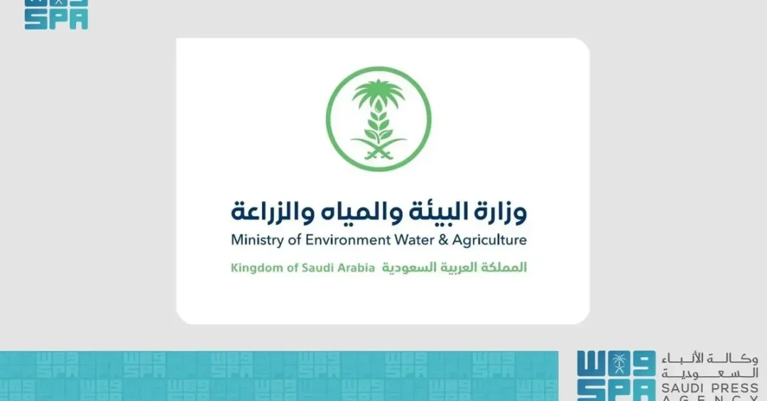 Saudi Environment Ministry Opens Investment for Fruit Tree Nursery in Asir