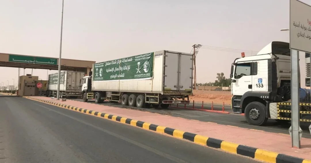 294 KSrelief Aid Trucks Enter Yemen via Al-Wadiah in Major Relief Push