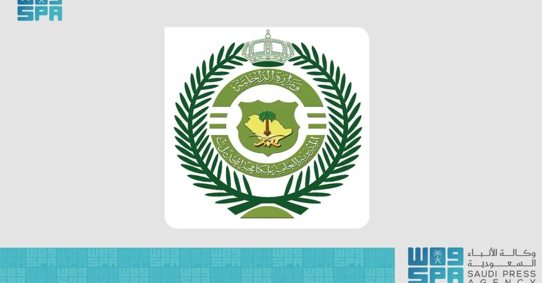 GDNC Arrests Citizen in Al-Jouf for Drug Distribution Attempt