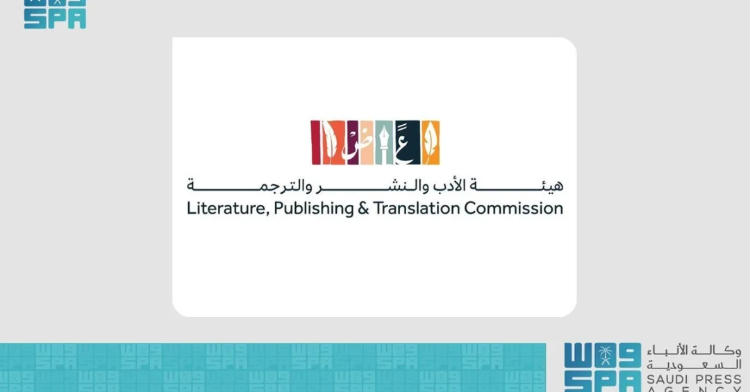 Register Now for Almadinah Book Fair 2024 via Discover Culture Platform