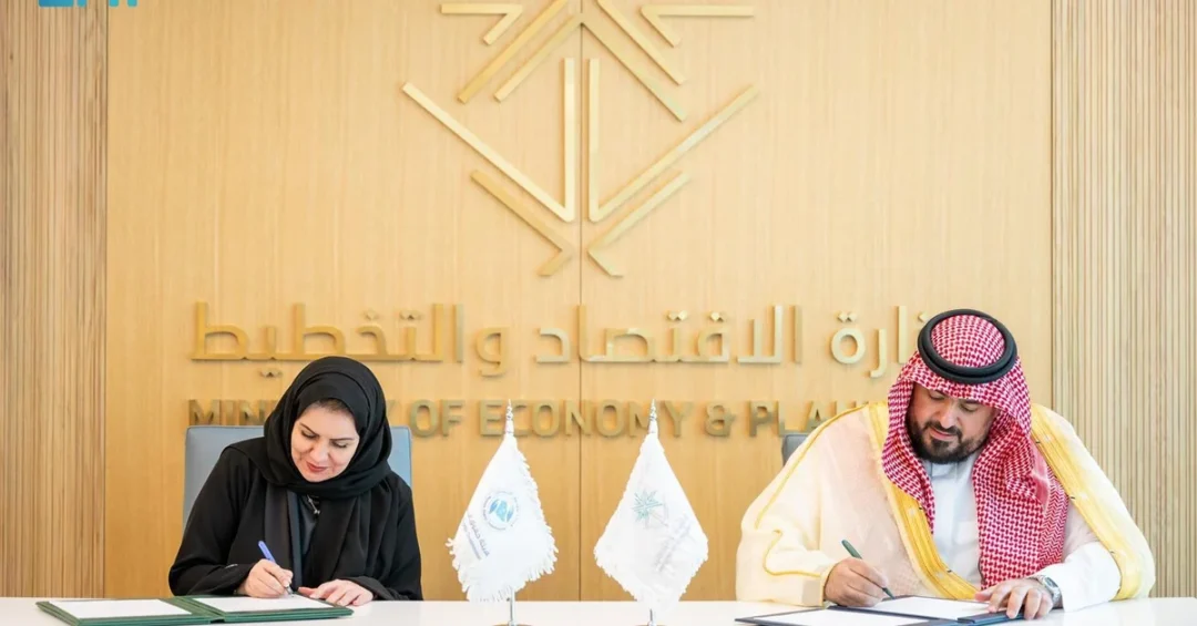 Saudi Economy Ministry and Human Rights Commission Sign Cooperation MOC