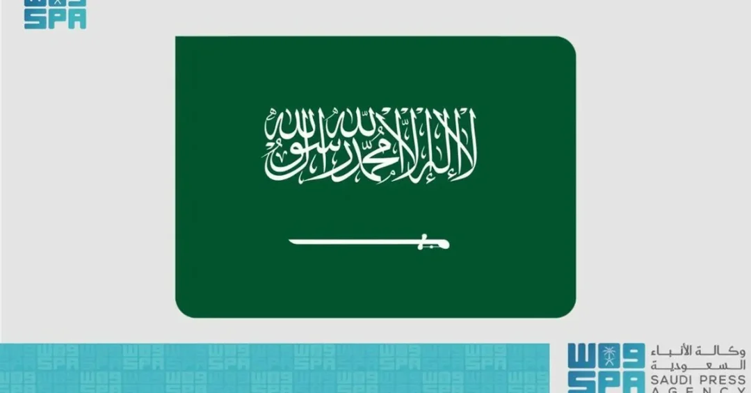 Saudi Arabia Rises in WEF Rankings for Labor and Gender Equality
