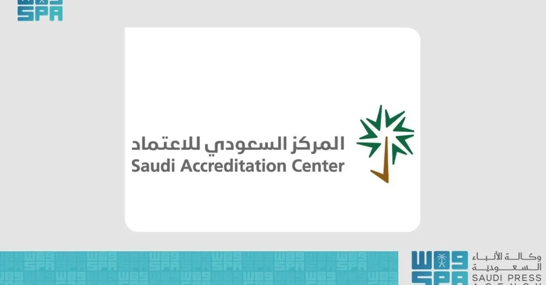Saudi Accreditation Center Authorizes Halal Certifiers in Brazil, Australia